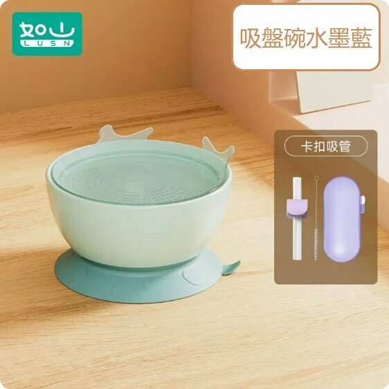 爆款寶寶輔食餐具套裝（水墨藍吸盤碗+卡扣吸管）
