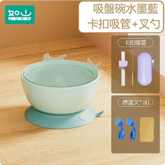 爆款寶寶輔食餐具套裝（水墨藍+卡扣吸管+感溫叉勺藍）