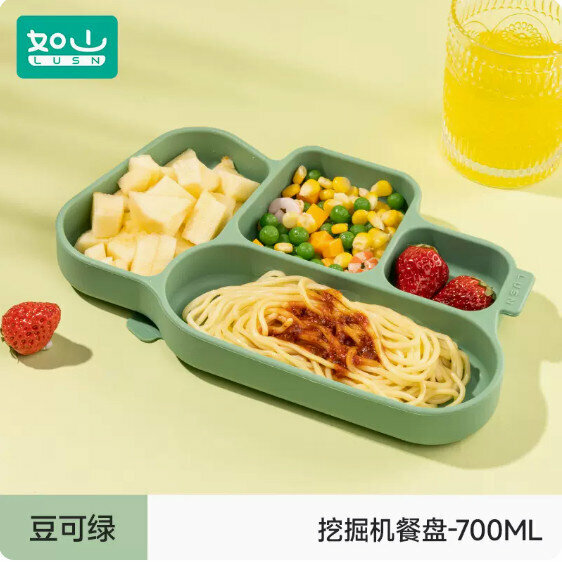 新款寶寶分格式餐盤（豆可綠-挖掘機餐盤700ml）