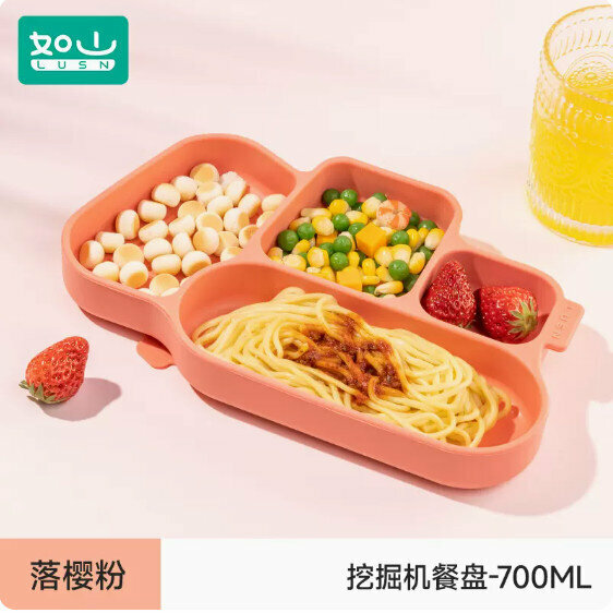 新款寶寶分格式餐盤（落櫻粉-挖掘機餐盤700ml）