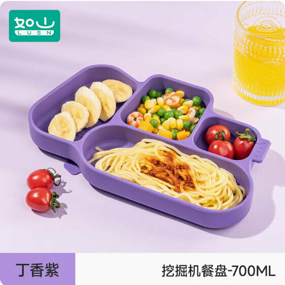 新款寶寶分格式餐盤（丁香紫-挖掘機餐盤700ml）