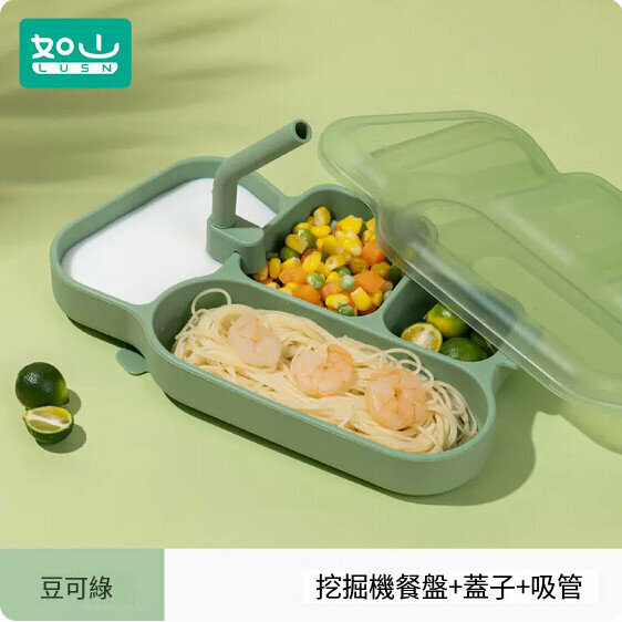新款寶寶分格式餐盤套裝（豆可綠套裝（餐盤+蓋子+吸管）700ml）