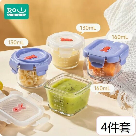 新款（4件套）常規輔食盒（刻度款）（130ml白/紫圓+160ml白/紫方）