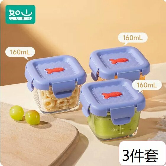 新款（3件套）常規輔食盒（刻度款）（160ml紫方）