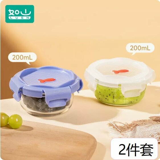 新款（2件套）常規輔食盒（刻度款）（200ml白圓+200ml紫圓）