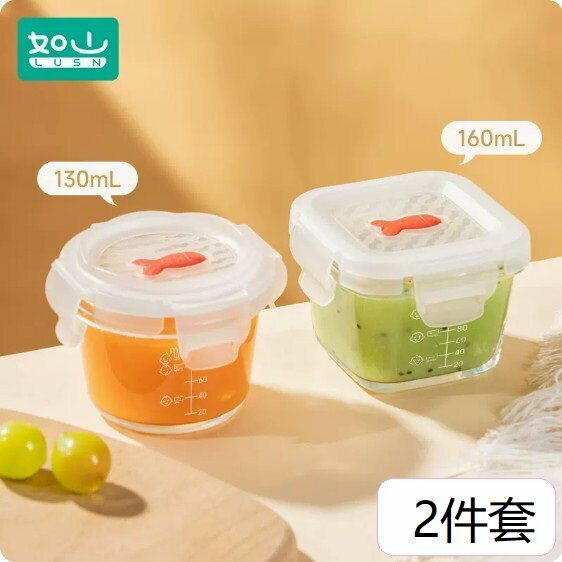 新款（2件套）常規輔食盒（刻度款）（130ml白圓+160ml白方）