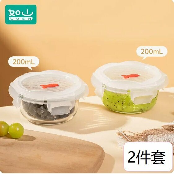 新款（2件套）常規輔食盒（刻度款）（200ml白圓）