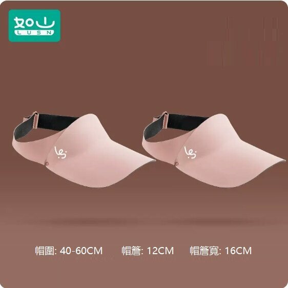 Hot selling (2 pack) baby sun protection hat (sun protection hat-Luo Ying powder)