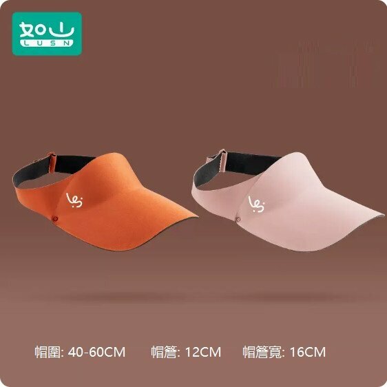 Hot selling (2 pack) baby sun protection hat (sun protection hat - cherry blossom pink + energetic orange)