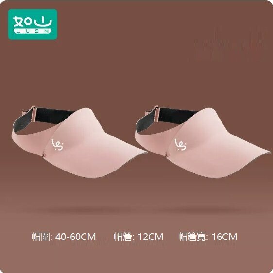 Hot selling (2 pack) baby sun protection hat (sun protection hat-Luo Ying powder)