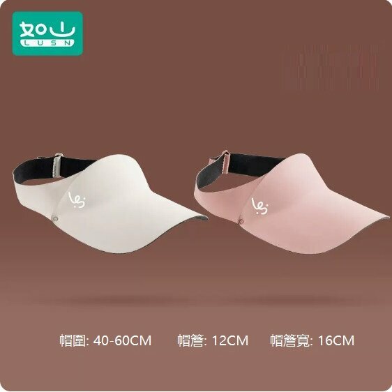 熱賣（2個裝）嬰兒遮陽防曬帽（防曬帽-落櫻粉+裡瑟米）