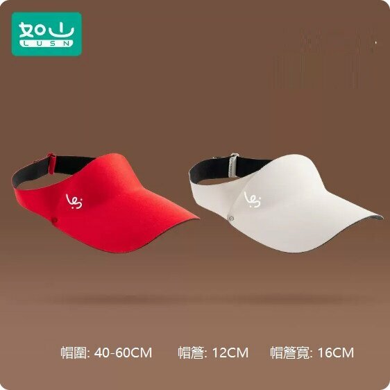 熱賣（2個裝）嬰兒遮陽防曬帽（防曬帽-櫻桃紅+裡瑟米）