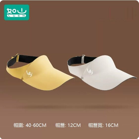 熱賣（2個裝）嬰兒遮陽防曬帽（防曬帽-裡瑟米+檸檬黃）
