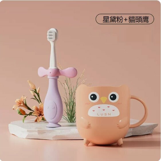 熱賣寶寶軟毛牙刷品杯套裝（適用0-3歲/星黛粉牙刷+貓頭鷹口杯）