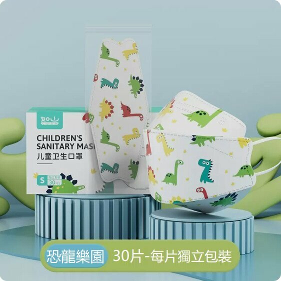 Hot Selling (30 pieces) Infant Masks (0-3 years old) (Dinosaur Park in a box) (Individually packaged)