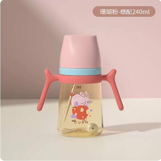 Hot selling baby water bottle (coral pink 240ml)