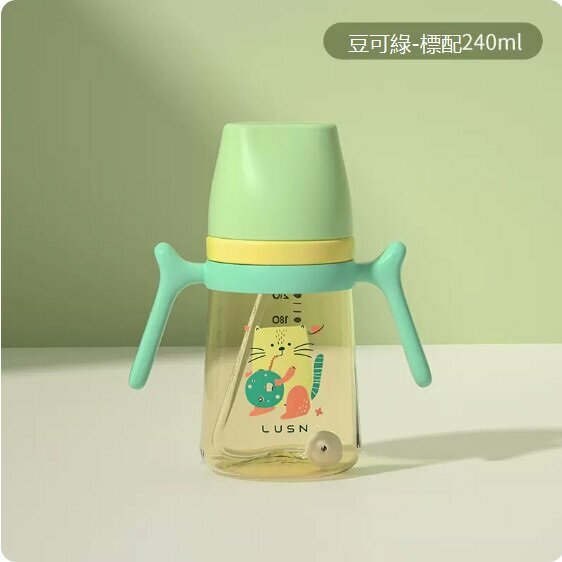 Hot selling baby water bottle (Duke Green 240ml)