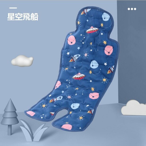Hot Selling Yue Ma Ice Mat Baby Stroller Mat (Starship)