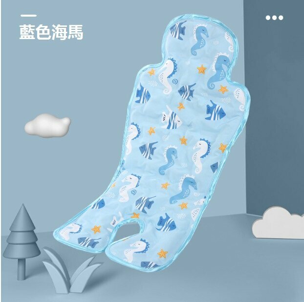 Hot Selling Yue Ma Ice Mat Baby Stroller Mat (Blue Seahorse)