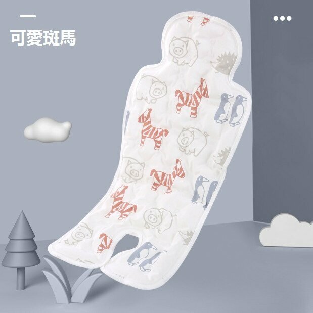 Hot Selling Yue Ma Ice Mat Baby Stroller Mat (Cute Zebra)