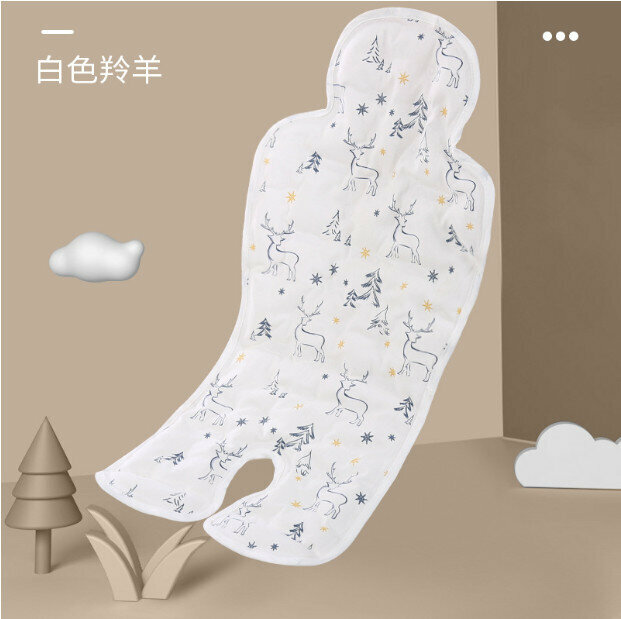 Hot Selling Yue Ma Ice Mat Baby Stroller Mat (White Antelope)