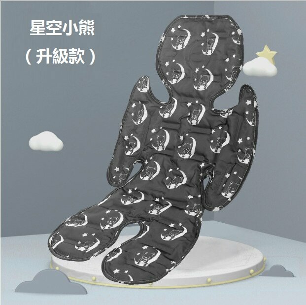Hot selling baby stroller constant temperature gel ice pad cartoon cool baby seat cushion (Starry Sky Bear (upgraded model) size: 70*33)