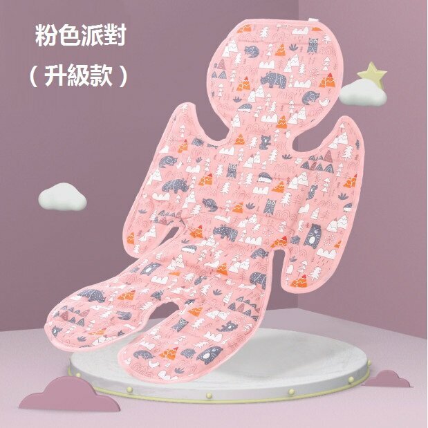 Hot selling baby stroller constant temperature gel ice pad cartoon cool baby seat cushion (pink party (upgraded version) size: 70*33)