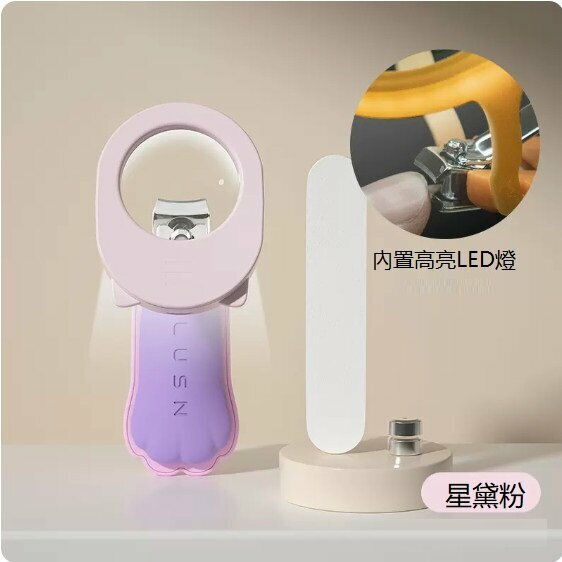 Hot selling nail clippers (nail clippers with magnifying glass (with light) available for 0-12 years old) (magnifying luminous nail clippers-Xingdai powder)