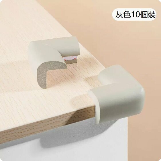 熱賣（10個裝）加厚防撞保護角（灰色L型）