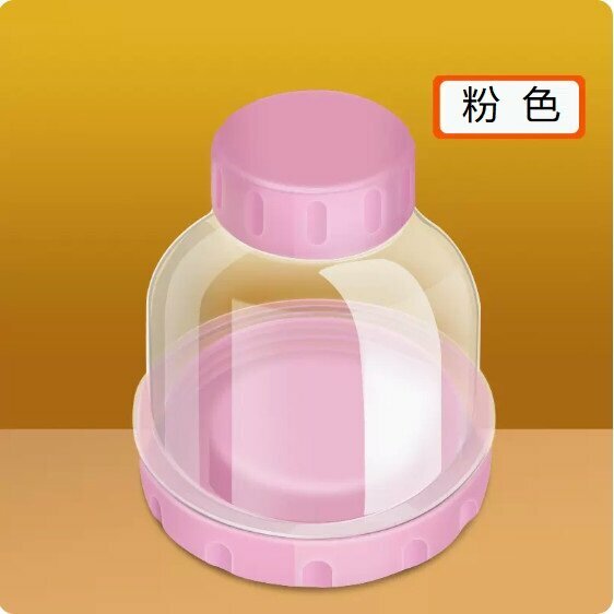 熱賣便攜式奶粉盒（第四代單個粉色）