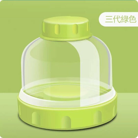 熱賣便攜式奶粉盒（第三代單個綠色）