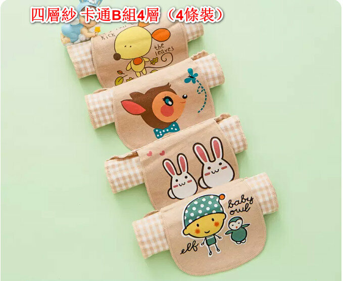 熱推嬰兒純棉紗布隔汗巾/吸汗巾 【四層紗 卡通B組4層（4條裝）尺碼：S  0-1歲】