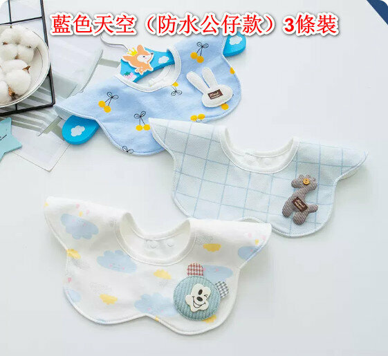 熱推嬰兒口水巾/口水肩 【藍色天空（防水公仔款）3條裝】
