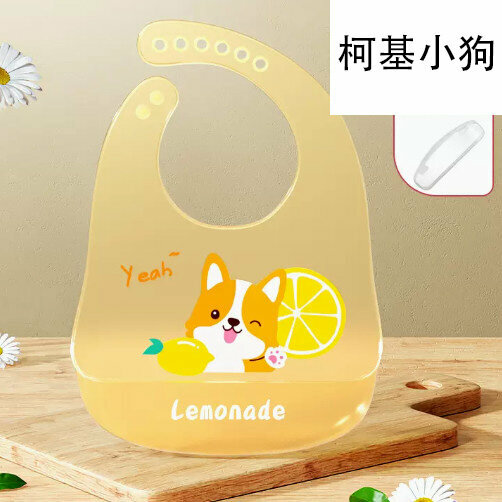 熱推兒童超軟矽膠吃飯口水兜（黃色柯基狗圍兜【送收納盒】）