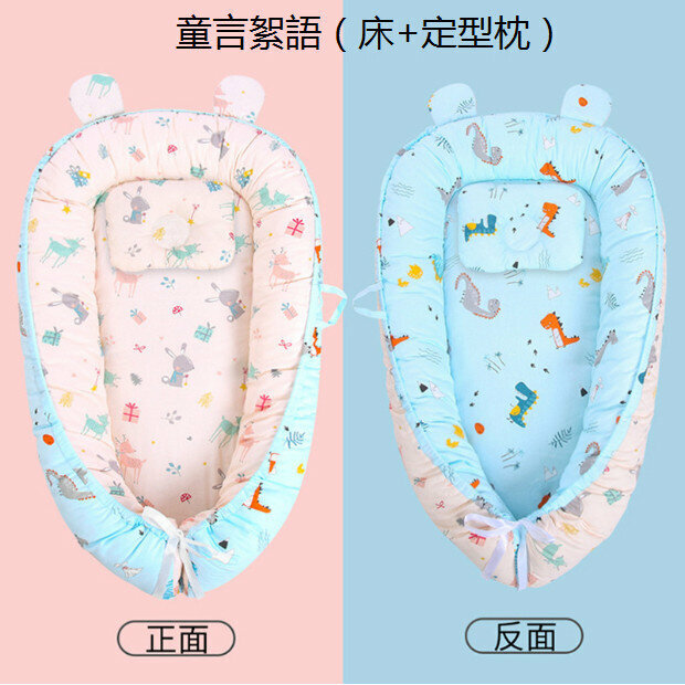Hot recommended portable baby bed (baby talk and pillow) (size: 55cm*90cm)