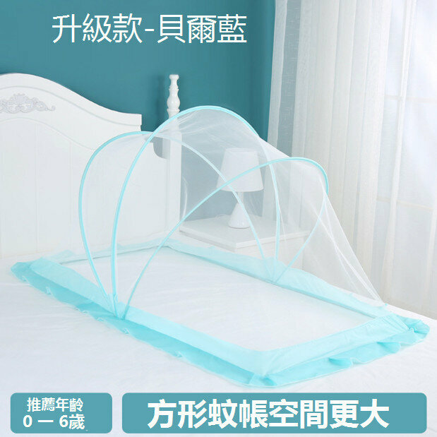 熱推便攜嬰兒蚊帳（ 0-6歲小號（100*56*60）藍色 升級花邊款）