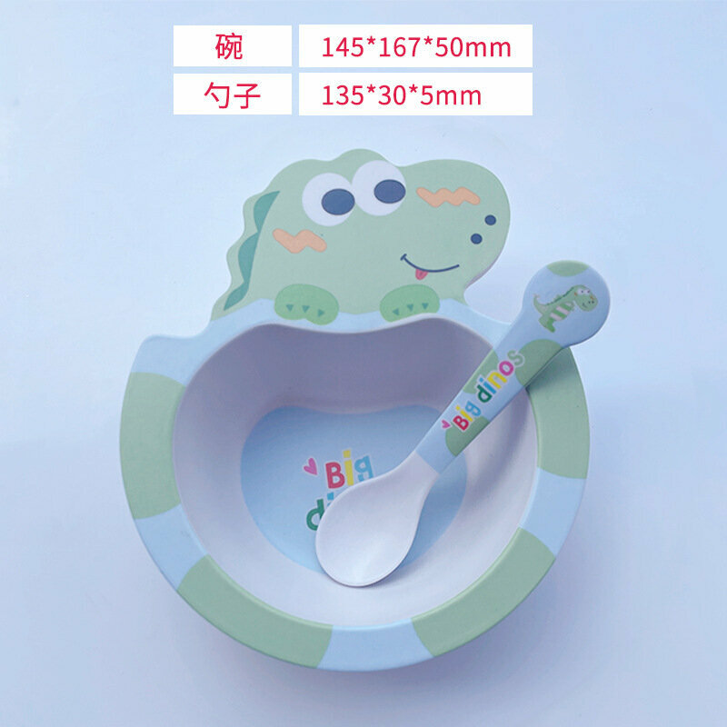 爆款寶寶餐碗套裝(B55恐龍碗勺)