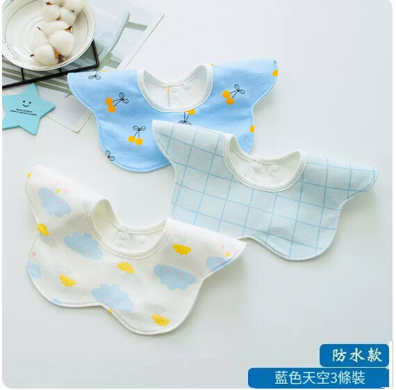 爆款【3條裝】寶寶圍脖口水巾 藍色天空（防濕衣花朵款）