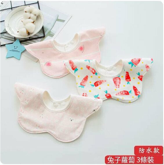 爆款【3條裝】寶寶圍脖口水巾  兔子蘿蔔（防濕衣花朵款）
