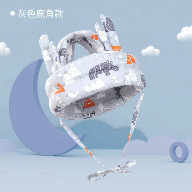 爆款嬰兒防摔護頭帽（灰色森林鹿角款升級版）（尺寸： 70*10*2.5CM）