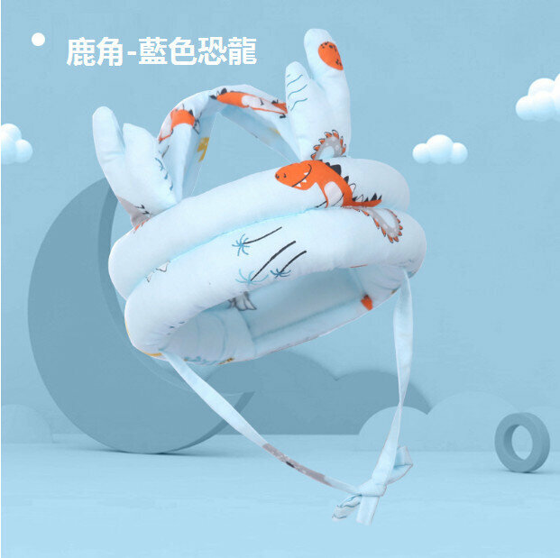爆款嬰兒防摔護頭帽（藍色恐龍鹿角款升級款）（尺寸： 70*10*2.5CM）