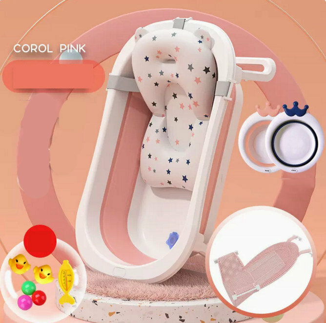 Popular baby bathtub (coral pink + suspended bath mat + bath net)