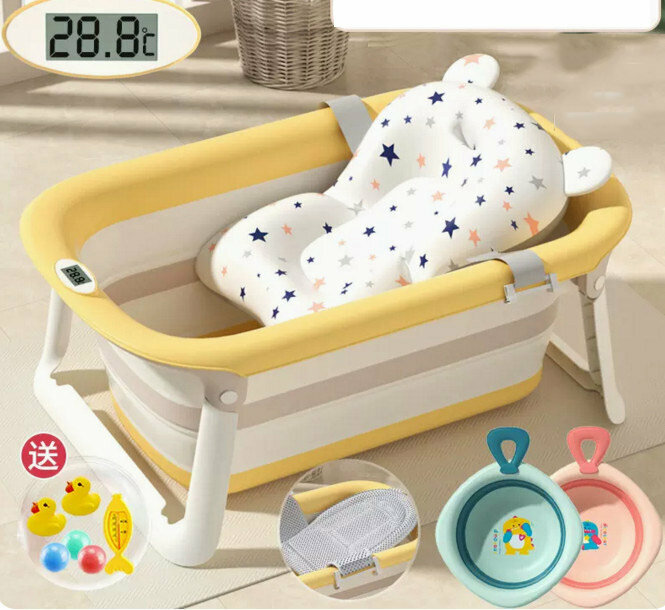 Popular bath basin (lemon yellow + suspended mat + bath net + basin) (intelligent digital display)