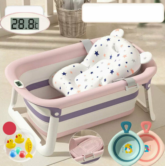 New bath basin (peach powder + suspended mat + bath net + basin) (intelligent digital display)
