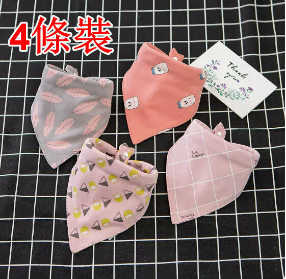 新款[4條裝]嬰兒三角巾/口水肩【粉色公主 加大款】