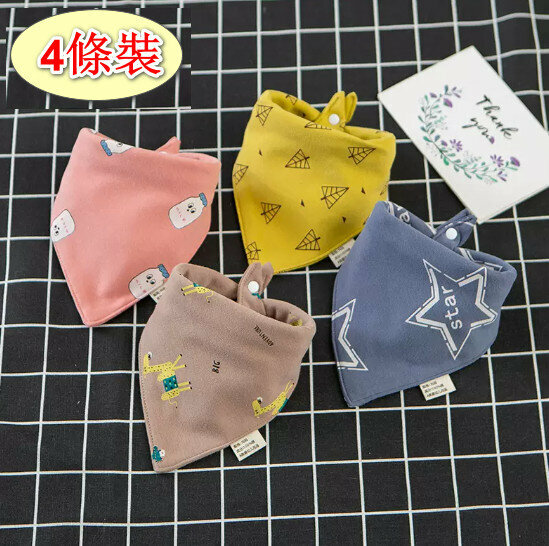 新款[4條裝]嬰兒三角巾/口水肩【星星之旅】