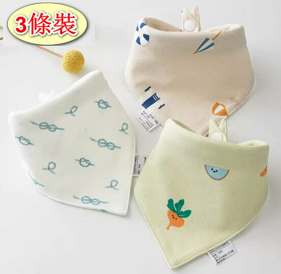 新款（3條裝）嬰兒三角巾/口水肩【 歡樂莊園】