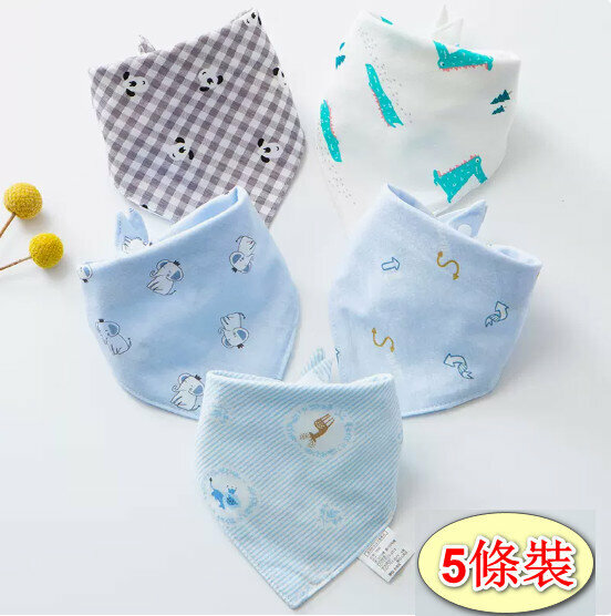 新款（5條裝）嬰兒三角巾/口水肩 【自由天空】