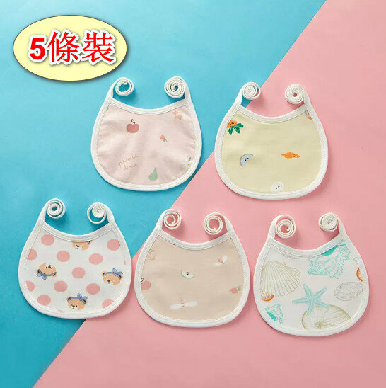 新款【5條裝】嬰兒口水肩/圍兜（0-2歲）防水款圍嘴A組