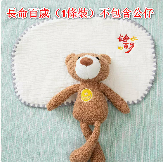 New style (1 pack) baby flat pillow [long life] does not include dolls